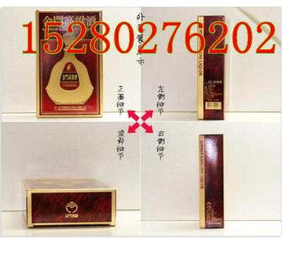 扁瓶金门高粱酒58度600毫升823纪念酒红盒