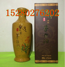 台湾53度玉山典藏茅台酒0.5公升黄色瓷瓶