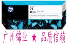 供應(yīng)原裝HP/惠普Z(yǔ)6100繪圖儀91號(hào)墨盒