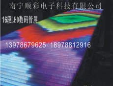 南宁6段16段32段LED数码管屏亮化工程厂家