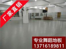 湖南形体室舞蹈塑胶地板专业培训班舞蹈地板