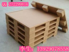 江门专业生产纸卡板 纸栈板在鸿达厂家