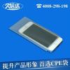 北京手机CPE磨砂袋 久信达科技 内包装引