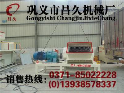 新疆輪臺(tái)撕碎機(jī)設(shè)備價(jià)格