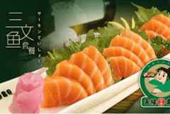 寿司品牌排行榜