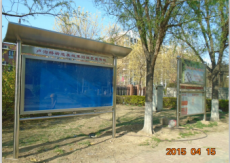 厂家直销 北京社区 街道不锈钢宣传栏