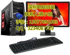 深圳組裝電腦及電腦配件報價公司