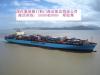 上海到汕头海运专线/集装箱船运公司