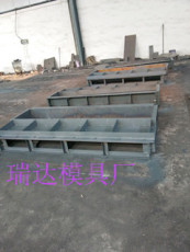 潤達模具廠長期供應遮板鋼模具質優價廉