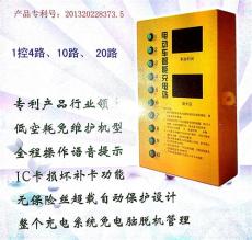 广西南宁厂家IC刷卡收费电动车充电站充电器