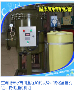 除污器 过滤器 自动压差过滤器 全自动过