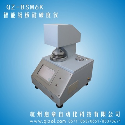 杭州高强瓦楞纸板耐破度测定仪