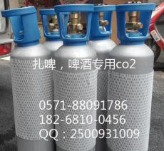 杭州食品级二氧化碳厂家充装40升食品级co2