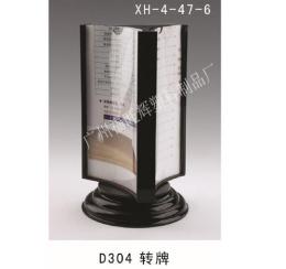 酒店亞克力制品是如何制作的呢