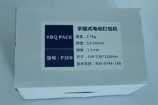 广州P300打包机 从化新款手提电动打包机