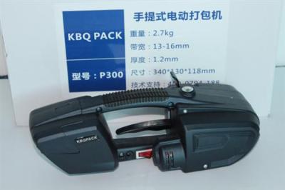 汕尾P300 陆丰KBQPACK P300打包机