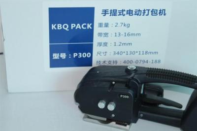 汕尾P300 陸豐KBQPACK P300打包機