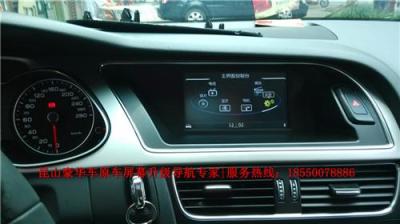 昆山奧迪A4L導(dǎo)航 奧迪A4L/Q5導(dǎo)航 倒車軌跡
