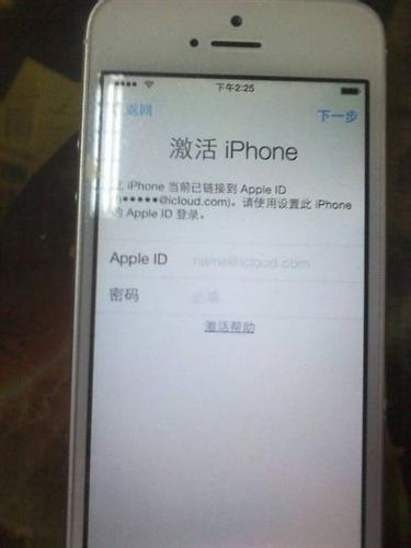 苹果6P解ID锁要多少钱图片,南京苹果6P换原装