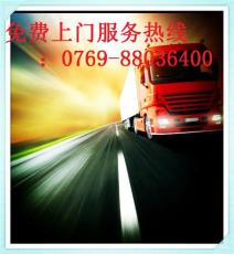 大朗到河北张家口物流公司 货运公司 回头车