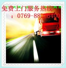 大朗到河北承德物流公司 货运公司 回头车