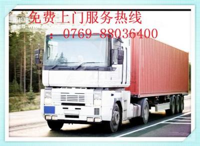 大朗到河北承德物流公司 货运公司 回头车
