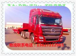 大朗到山西榆次物流公司 货运公司 回头车