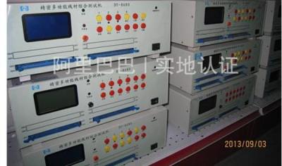 CT-8600L线材测试机