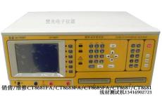 CT-8687/CT-8687FA線材測試儀