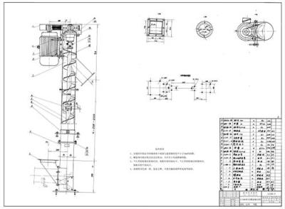 LC垂直螺旋输送机DS连续斗式输送机图纸