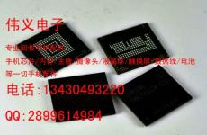 苏州回收三星APQ8084字库