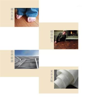 空調 暖氣 無水地暖哪種采暖最好