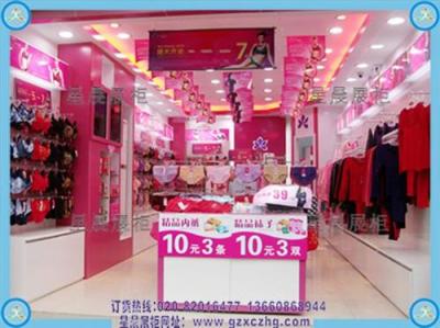 內衣店裝修設計鐵藝內衣展架
