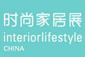 2015上海国际家居用品展 内外贸综合展会