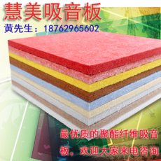 四川省内江聚酯纤维装饰艺术板规格是多少