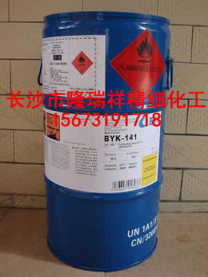 畢克BYK-9077分散劑