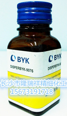 畢克BYK-9077分散劑