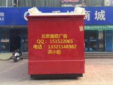 品牌推广 设计 宣传利器-联想活动大篷车