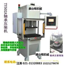 數控液壓機 力位移液壓機 適用于1.5噸以上