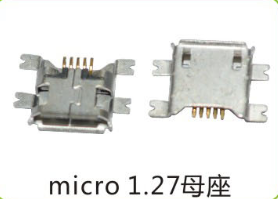 MICRO 夹板式母座 5P SMT 带夹脚 盐雾24