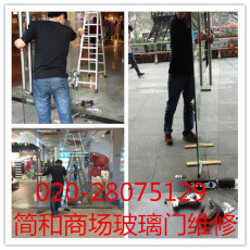广州各区专业玻璃门地弹簧 玻璃门锁维修