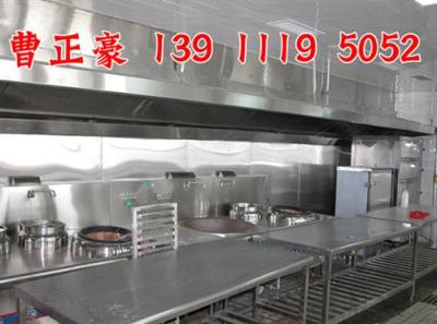 北京商用厨房设备
