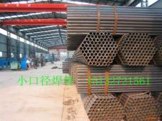 小口径焊管厂家45x1.5高频焊管45x2江阴焊管