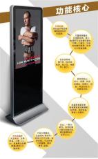 湖南厂家供应46寸安卓广告机触摸立式广告机