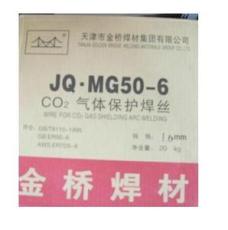 金桥MG50-6碳钢实芯桶装二氧化碳气保焊丝