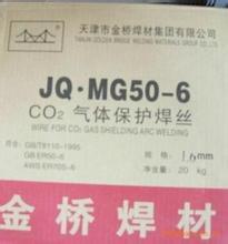 金橋牌j422電焊條烏魯木齊市代理商