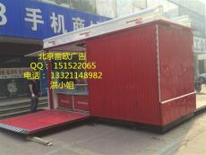 效果好 成本低产品推广-联想活动大篷车