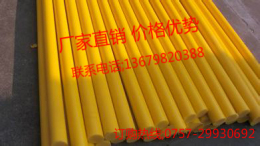 黄色尼龙棒.尼龙塑料棒