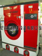 河南干洗機(jī) 湖北干洗機(jī) 湖南干洗機(jī)