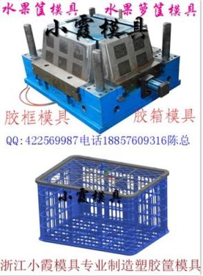 翻盖塑胶收纳箱子塑胶模具